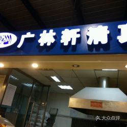 電話,地址,價(jià)格,營(yíng)業(yè)時(shí)間