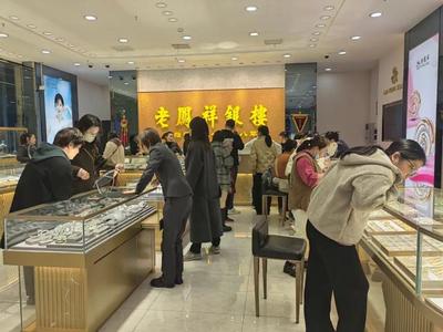 春節(jié)假期黃金飾品銷售火爆，生肖龍元素與國潮設計引領消費熱潮